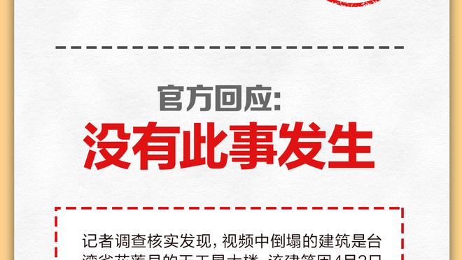 凯恩生涯前6场德甲打进8球，历史上仅次于哈兰德的9球